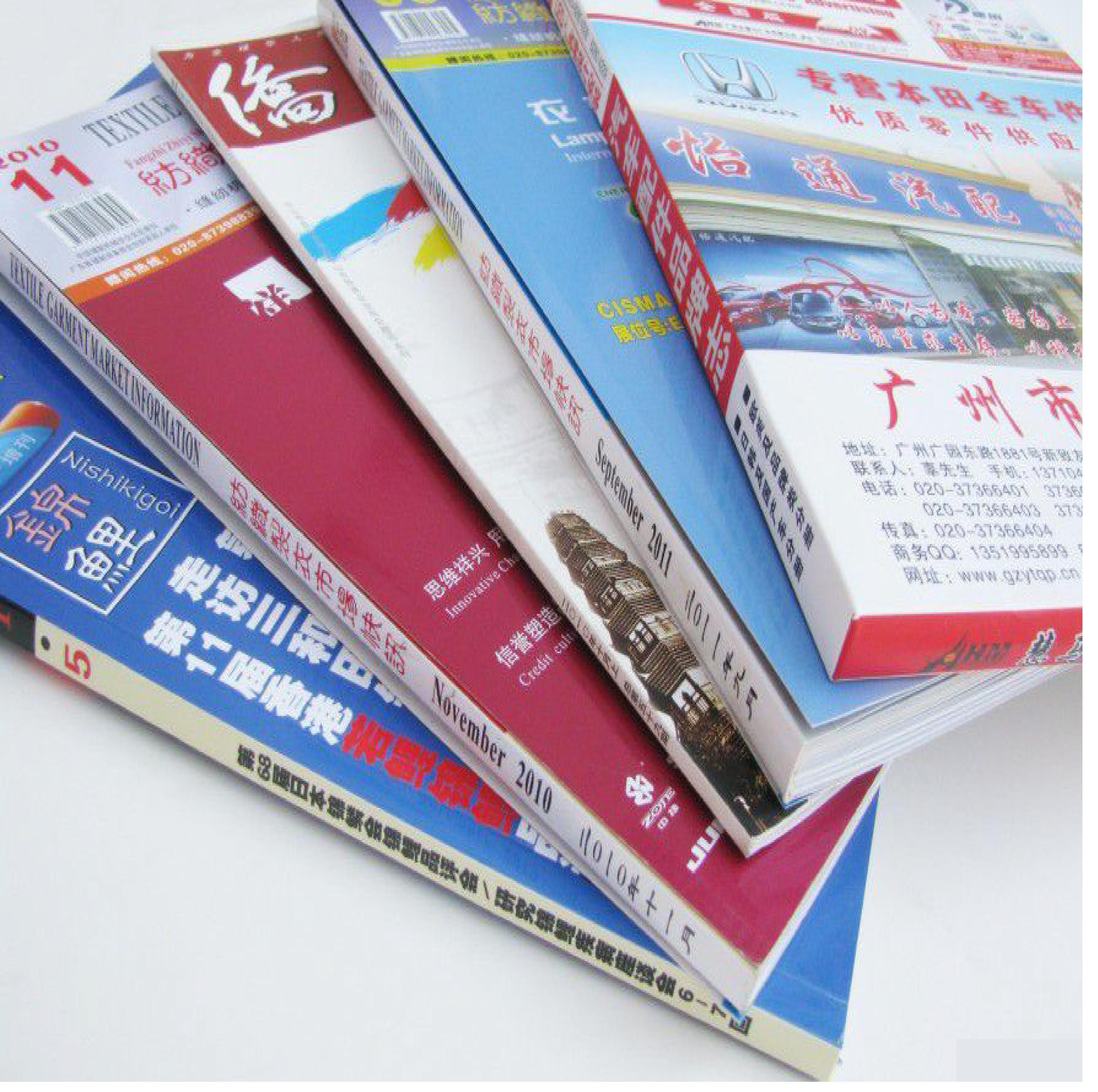 出版刊物書籍印刷